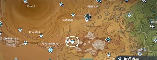 《原神》百万奇饰大搜罗元件获取通关攻略