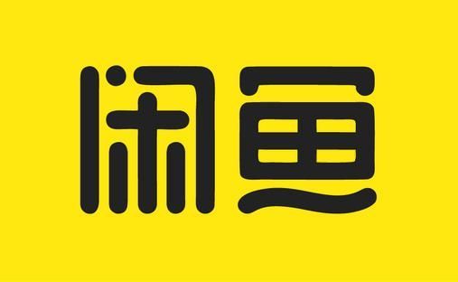《闲鱼》绑定支付宝方法介绍