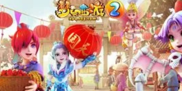 《梦幻西游手游》任务属性洗点教程图一