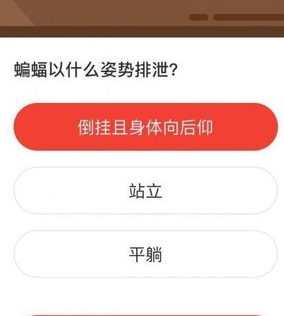 2020《微博》12月27日森林驿站每日一题答案