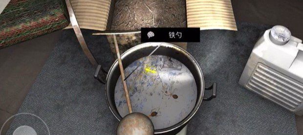 《孙美琪疑案：12》五级线索——铁勺