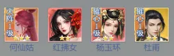 《大唐无双：名将传》守护石攻略