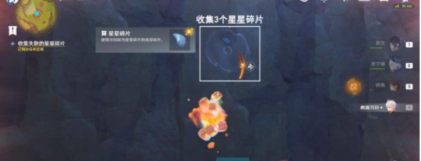 《原神》5.0向星星许愿任务攻略