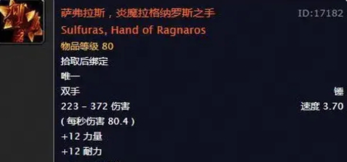 魔兽世界猎人武器有哪些图一