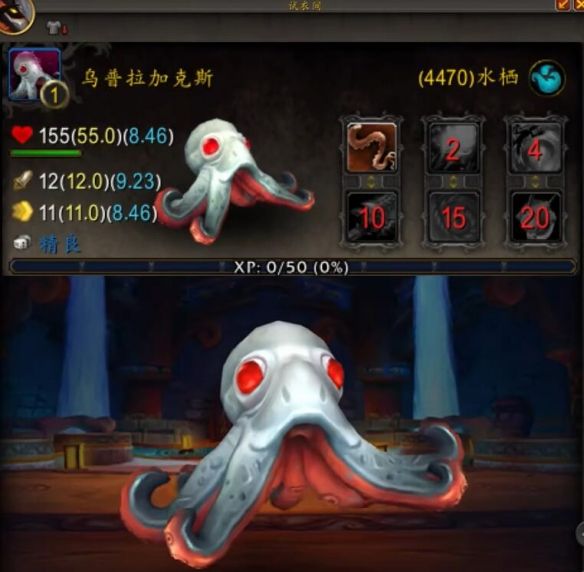 《魔兽世界》乌普拉获得方法