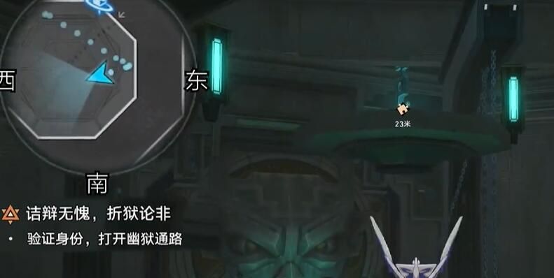 《崩坏星穹铁道》2.4青鸟探看成就攻略