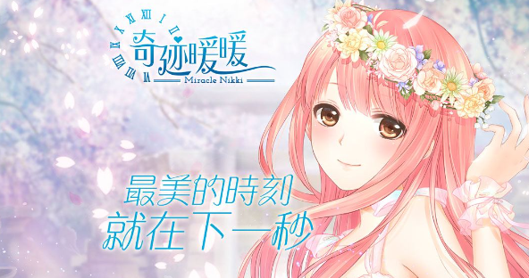 《奇迹暖暖》越剧红楼梦联动套装是什么