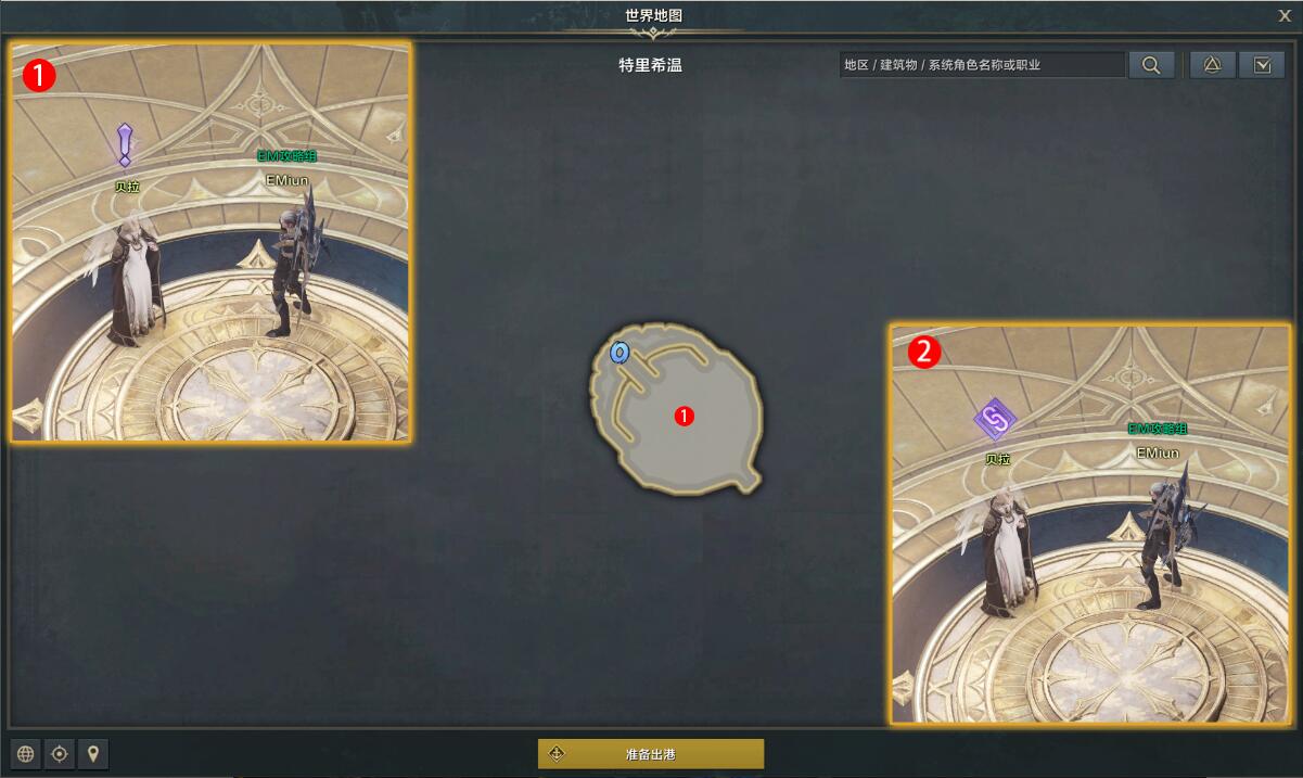 命运方舟鹰眼为了寻找新的力量任务攻略_鹰眼为了寻找新的力量任务怎么做