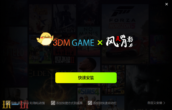 戴森球计划十七项修改器 戴森球计划风灵月影修改器