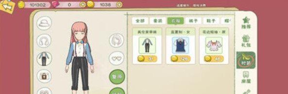 《小森生活》NPC礼物喜好大全