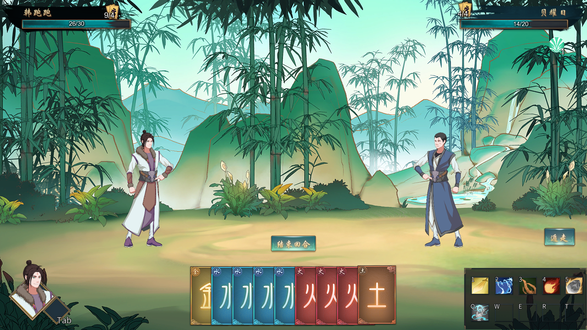 《觅仙途》引力流玩法攻略