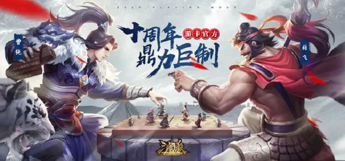 三国杀怎么攒将魂2025