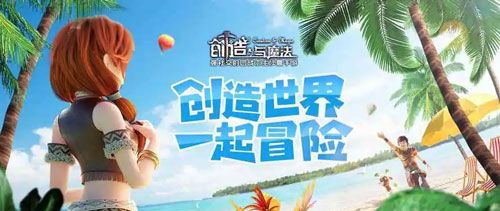 《创造与魔法》2023年11月5日礼包兑换码领取