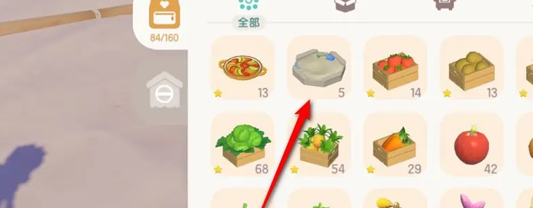 《心动小镇》摆出沙雕基座方法
