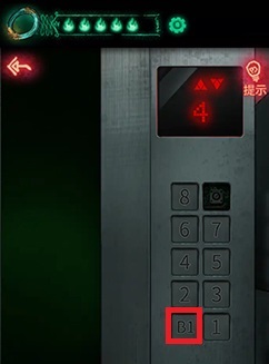 《纸嫁衣1》第三章suv在哪