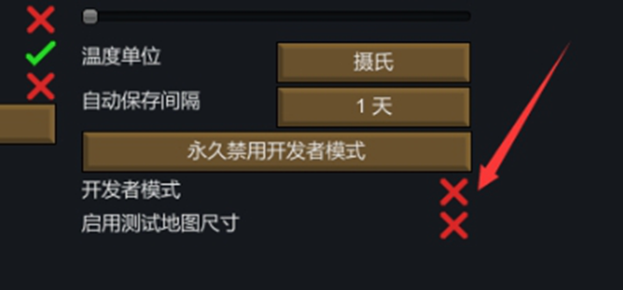 环世界开发者模式怎么用图一