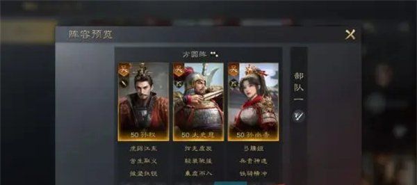 《三国谋定天下》太史慈角色培养攻略