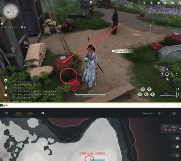《燕云十六声》佛爷寨卧底任务攻略