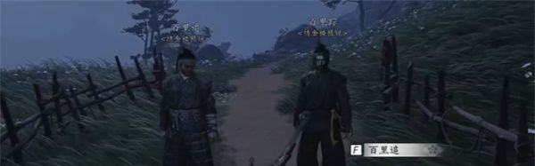 《燕云十六声》缘生缘灭奇遇攻略