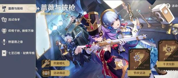 原神究极霸王超级魔剑获取方法一览