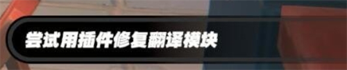 绝区零鸡同鸭讲任务完成攻略图五