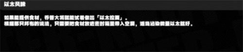 绝区零鸡同鸭讲任务完成攻略图七