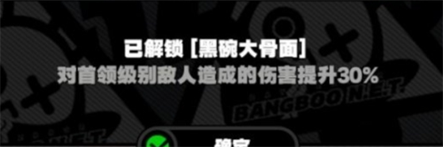 绝区零鸡同鸭讲任务完成攻略图十三