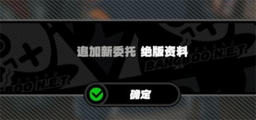 绝区零鸡同鸭讲任务完成攻略图十七