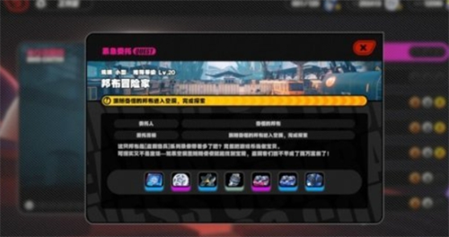 绝区零鸡同鸭讲任务完成攻略图二十五