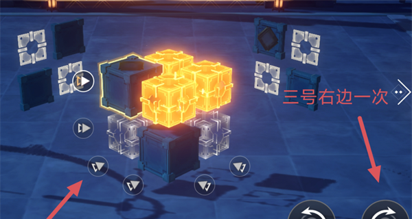 《崩坏星穹铁道》枘凿六合困难第二关攻略