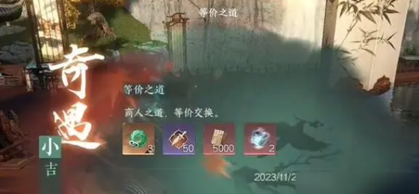 逆水寒手游赠明彩匣怎么获得