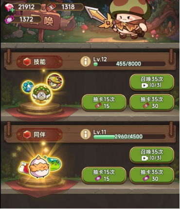 《冒险大作战》家族玩法解析