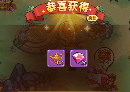 《冒险大作战》家族玩法解析