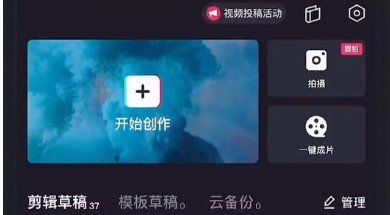 《抖音》蚂蚁牙黑特效视频拍摄教程