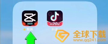 《抖音》蚂蚁牙黑特效视频拍摄教程