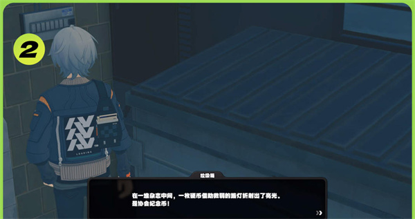 绝区零**桶的纪念币怎么获得
