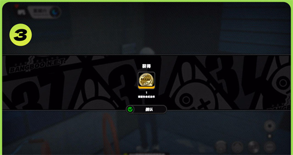绝区零**桶的纪念币怎么获得