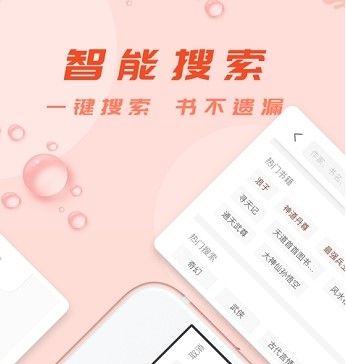 《小书亭》苹果版下载地址分享