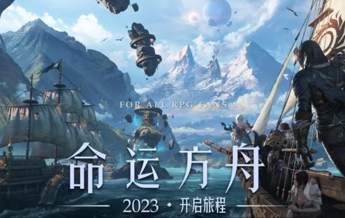 命运方舟金币怎么变现