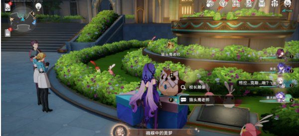 《崩坏星穹铁道》2.6折纸大学折纸小鸟位置