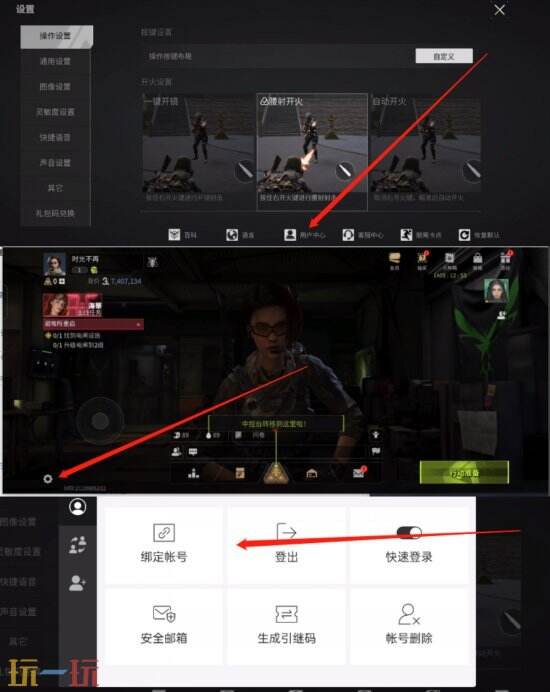 萤火突击国际服充值渠道 这里充值省钱又安全