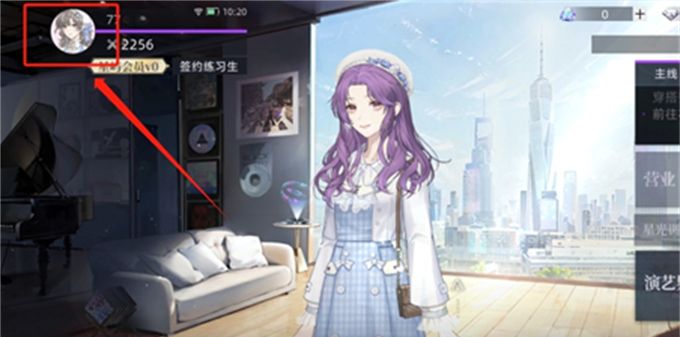 《闪亮的你》兑换码使用方法