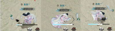 《逆水寒》手游仙居原赶海怎么玩