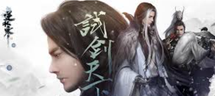 《逆水寒》手游仙居原赶海怎么玩