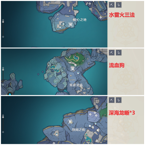 原神神舆之辔获取方法介绍1