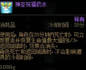 《地下城与勇士：起源》维纳斯开荒3件套选择推荐