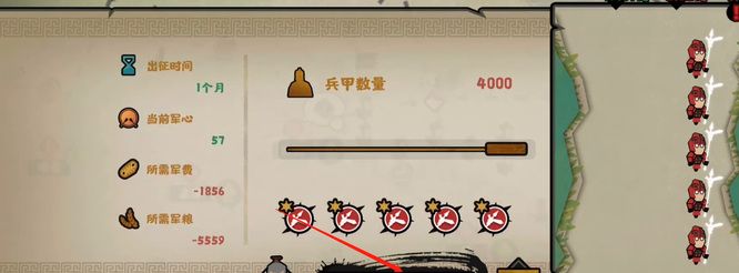 《无悔华夏》诛仙阵打法分享
