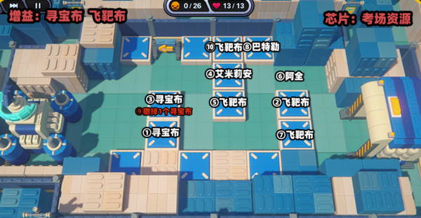 《绝区零》小邦布大战坏以骸第4天通关攻略4