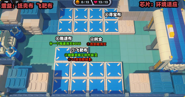 《绝区零》小邦布大战坏以骸第4天通关攻略2