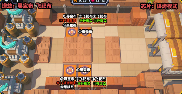 《绝区零》小邦布大战坏以骸第4天通关攻略6